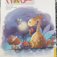 کتاب کمک درسی ریاضی ، علوم ، فارسی پایه هشتم و نهم|کتاب و مجله آموزشی|تهران, فلاح|دیوار