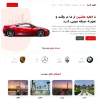 طراحی سایت پیشرفته|خدمات رایانه‌ای و موبایل|خرم‌آباد, |دیوار