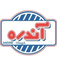 به یک نفر آقا جهت سرپرستی انبار و سردخانه