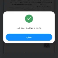 به یک وام گیرنده نیازمندیم
