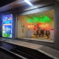 استخدام مشاور املاک مبتدی و حرفه ای