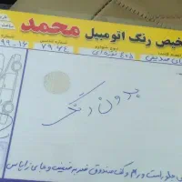 پژو 405دوگانه فابریک 97|خودرو سواری و وانت|قم, علی آباد سعدگان|دیوار