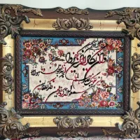 تابلو|تابلو فرش|تهران, ارامنه|دیوار