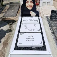 سنگ قبر ، سنگ مزار