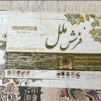 فرش تک ۶متری 700شانه 2550تراکم|فرش|رشت, آزادگان|دیوار