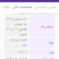 دیجی کنترلر|آلات موسیقی|بجنورد, |دیوار