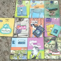 کتاب های کنکور انسانی و پایه دوازدهم|کتاب و مجله آموزشی|مشهد, طلاب|دیوار