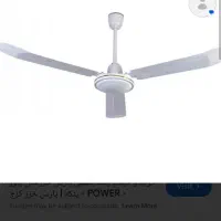 فروش سه عدد پنکه سقفی