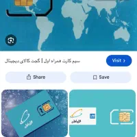 سیم کارت کد۷صفر استفاده نشده