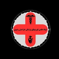 دوره و گارگاه تخصصی تزریقات، سرم تراپی و فشار خون|خدمات آموزشی|مشهد, کوه سنگی|دیوار