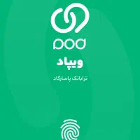 وام بدون ضامن و چک