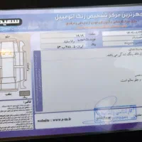 رانا پلاس ۱۴۰۱|خودرو سواری و وانت|اراک, |دیوار