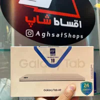 تبلت سامسونگ مدل Galexy Tab A9