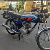 هندا رایکا ۹۹ سکه