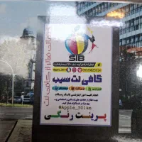 نیروی کار (کافی نت)