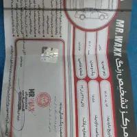 فروش ماشین|خودرو سواری و وانت|لنجان, |دیوار