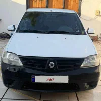 تندر وانت