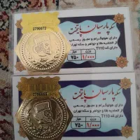 سکه پارسیان یه گرمی