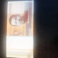 اسکانس کلکسیونی نیجریه و سوریه