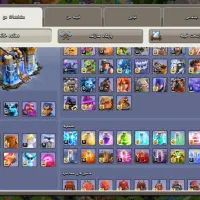 اکانت کلش تان ۱۸ مکس|کنسول، بازی ویدئویی و آنلاین|کرج, آتشگاه|دیوار