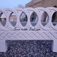 نرده جدول دورباغچه موزاییک حوضچه اجرنما مصالح|مصالح و تجهیزات ساختمان|کاشان, شهرک ۲۲ بهمن|دیوار