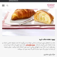 باریستا