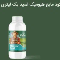 محصولات کشاورزی