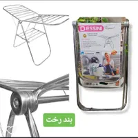 بندرخت بند رخت لباس خوش کن بندلباس|بندرخت و رخت‌آویز|قدس, شهر‌قدس|دیوار