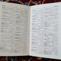 کتاب شرح بن عقیل|کتاب و مجله مذهبی|اردبیل, |دیوار