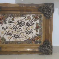 تابلو فرش ماشینی