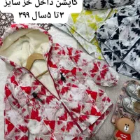 انواع حراجی|لباس|ایذه, |دیوار