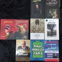 کتاب قمارباز، برادران کارامازوف، جنایت و مکافات و