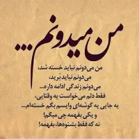 فروش سیم کارت