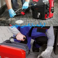 لوله بازکنی(سراسر قم)شبانه روزی۲۴ساعته ارزان فوری