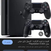 ps4 اسلیم 500 گیگ دو دسته بدون تعمیر در حد