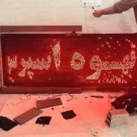تابلو روان ۲ در ۱ در حد نو