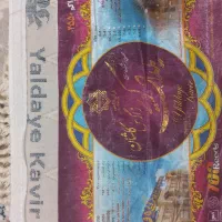 فروش فرش ۹ متری درجه ۱|فرش|اندیمشک, |دیوار