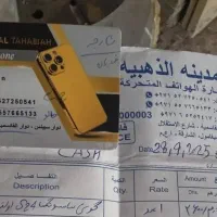 گوشی سامسونگ ۲۴ اولترا