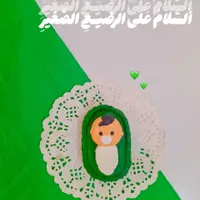 یادبود حضرت رقیه(س)|صنایع دستی و سایر لوازم تزئینی|بندر ماهشهر, |دیوار