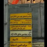 مسکن ملی