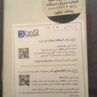 گوشی سامسونگ A04e  64|موبایل|تهران, دانشگاه شریف|دیوار