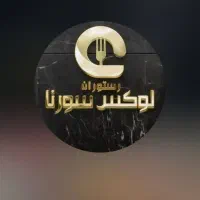 سالن کار خانم یا اقا