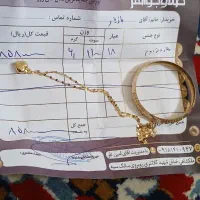 طلای ۱۸ عیار