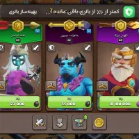 اکانت بازی|کنسول، بازی ویدئویی و آنلاین|مشهد, رباط طرق|دیوار