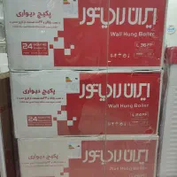 پکیج ایران رادیاتور  اقساط 3ماه