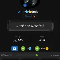 پلاتو