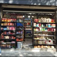 نیرو جهت کار در سوپر مارکت