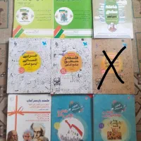 کتاب تست کنکور انسانی نو و سالم همه باهم ۱/۵۰۰