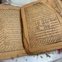 کتاب دعا رزق وروزی|کتاب و مجله مذهبی|تهران, تجریش|دیوار