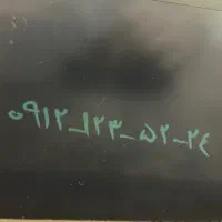 خط موبایل رند